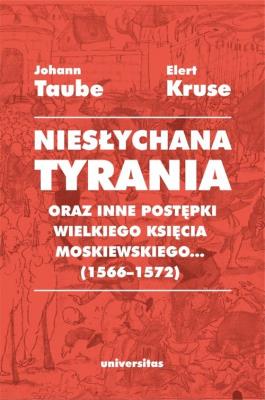 Okładka książki Niesłychana tyrania oraz inne postępki wielkiego księcia moskiewskiego (1566-1572)