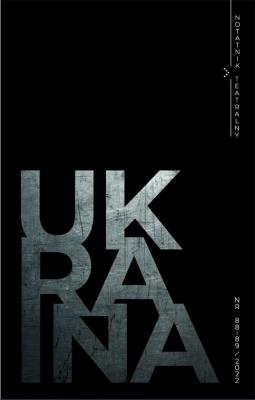 Notatnik Teatralny 88-89/2022 Ukraina. Autor:   Praca zbiorowa. SmakLiter.pl Okładka książki Notatnik Teatralny 88-89/2022 Ukraina