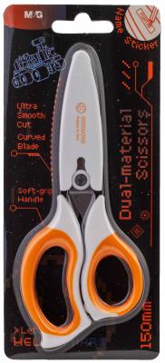 Opakowanie Nożyczki szkolne Hello Mars 15cm 1 szt.