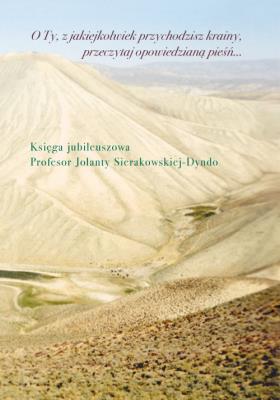 Okładka książki O Ty, z jakiejkolwiek przychodzisz krainy, przeczytaj opowiedzianą pieśń Księga jubileuszowa profes