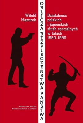 Oblicza bezpieczeństwa państwa. Autor: Mazurek Witold. SmakLiter.pl Okładka książki Oblicza bezpieczeństwa państwa