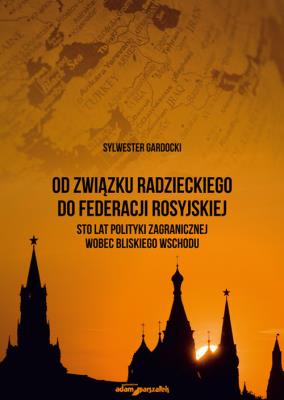 Okładka książki Od Związku Radzieckiego do Federacji Rosyjskiej. Sto lat polityki zagranicznej wobec Bliskiego Wscho