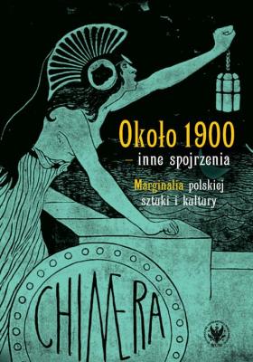 Około 1900 - inne spojrzenia. Marginalia polskiej sztuki i kultury. Autor: red. Andrzej Pieńkos. SmakLiter.pl Okładka książki Około 1900 - inne spojrzenia. Marginalia polskiej sztuki i kultury