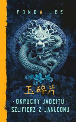 Okładka książki Okruchy Jadeitu / Szlifierz z Janloonu. Saga o Zielonych Kościach. Prequel