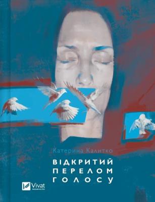 Okładka książki Open fracture of the voice UA