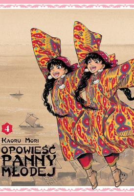 Opowieść Panny Młodej. Tom 4. Autor: Kaoru Mori. SmakLiter.pl Okładka książki Opowieść Panny Młodej. Tom 4
