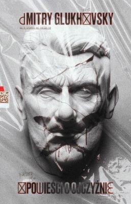 Opowieści o Ojczyźnie. Autor: Glukhovsky Dmitry. SmakLiter.pl Okładka książki Opowieści o Ojczyźnie