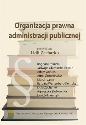 Okładka książki Organizacja prawna administracji publicznej