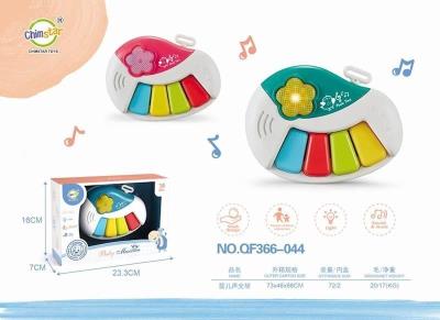 Opakowanie Organy dla dzieci