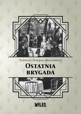 Okładka książki Ostatnia brygada