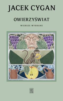 Owierzyświat. Autor: Jacek Cygan. SmakLiter.pl Okładka książki Owierzyświat