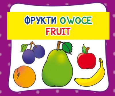 Owoce. Фрукти. Fruit. Wydawca: Literat. SmakLiter.pl Opakowanie Owoce. Фрукти. Fruit