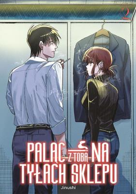 Paląc z tobą na tyłach sklepu. Tom 2. Autor: Jinushi. SmakLiter.pl Okładka książki Paląc z tobą na tyłach sklepu. Tom 2