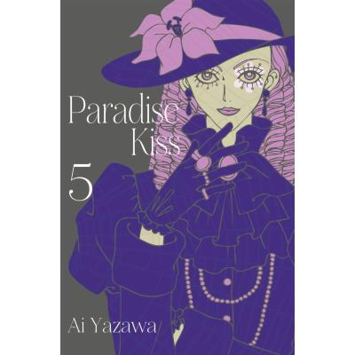 Okładka książki Paradise Kiss tom 5