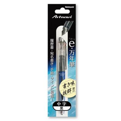 Opakowanie Parker Nakabayashi Artnavi czarny