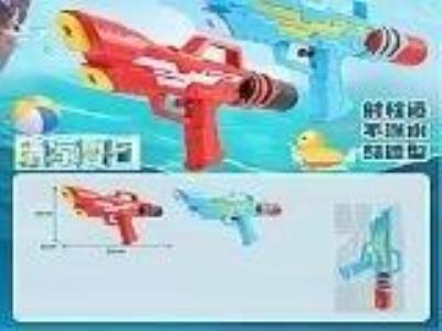 Opakowanie Pistolet na wodę 32cm MIX