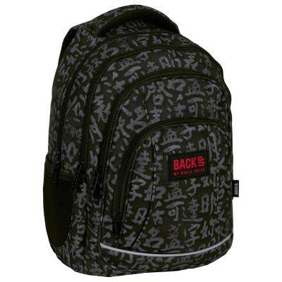 Opakowanie Plecak 4-komorowy Backup Antyczny PLB6A55