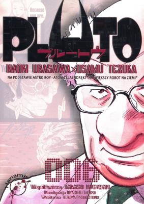 Pluto 6. Autor: Tezuka Osamu, Urasawa Naoki. SmakLiter.pl Okładka książki Pluto 6