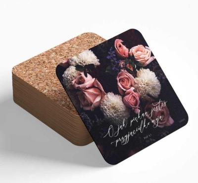 Podstawka korkowa - O jak piękna. Wydawca: Szaron. SmakLiter.pl Opakowanie Podstawka korkowa - O jak piękna