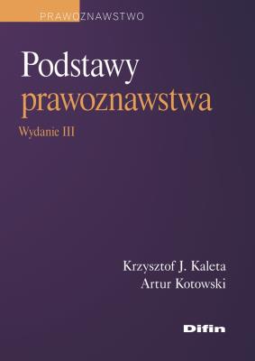 Okładka książki Podstawy prawoznawstwa