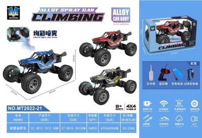 Opakowanie Pojazd R/C Metal + dym + ładowarka