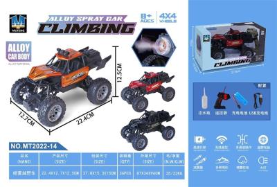 Opakowanie Pojazd R/C Metal + dym + ładowarka