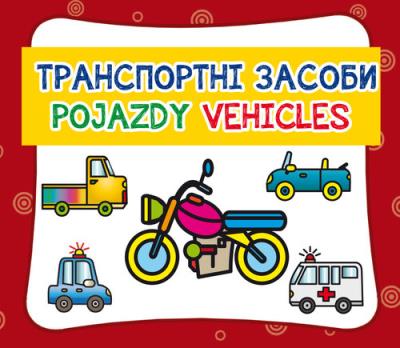 Pojazdy. Транспортні засоби. Vehicles. Autor:   Praca zbiorowa. SmakLiter.pl Okładka książki Pojazdy. Транспортні засоби. Vehicles