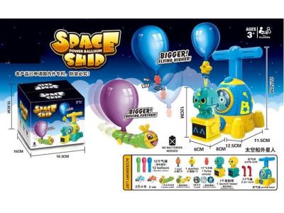 Opakowanie Pojazdy z napędem balonowym