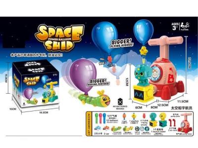 Opakowanie Pojazdy z napędem balonowym