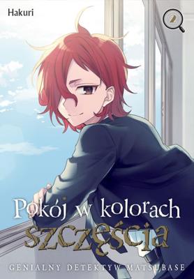 Pokój w kolorach szczęścia. Genialny detektyw Matsubase. Tom 2. Autor: Hakuri. SmakLiter.pl Okładka książki Pokój w kolorach szczęścia. Genialny detektyw Matsubase. Tom 2