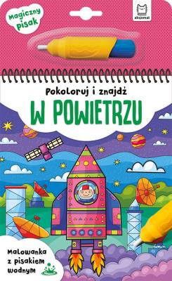Pokoloruj i znajdź w powietrzu Malowanka z pisakiem wodnym. Autor: Opracowanie zbiorowe. SmakLiter.pl Okładka książki Pokoloruj i znajdź w powietrzu Malowanka z pisakiem wodnym