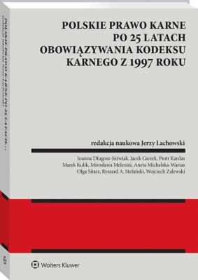 Okładka książki Polskie prawo karne po 25 latach obowiązywania Kodeksu karnego z 1997 roku