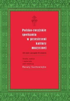 Okładka książki Polsko-rosyjskie spotkania w przestrzeni kultury..