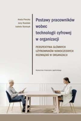 Okładka książki Postawy pracowników wobec technologii cyfrowej w organizacji. Perspektywa głównych użytkowników nowoczesnych rozwiązań w organizacji