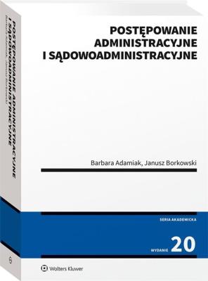 Postępowanie administracyjne i sądowoadministracyjne. Autor: Adamiak Barbara. SmakLiter.pl Okładka książki Postępowanie administracyjne i sądowoadministracyjne