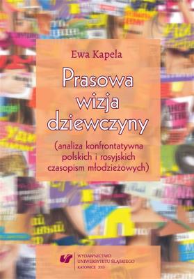 Okładka książki Prasowa wizja dziewczyny (analiza konfrontatywna..