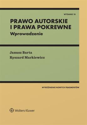Okładka książki Prawo autorskie i prawa pokrewne. Wprowadzenie