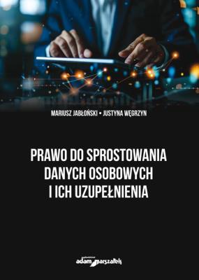 Prawo do sprostowania danych osobowych i ich uzupełnienia. Autor: Jabłoński Mariusz, Węgrzyn Justyna. SmakLiter.pl Okładka książki Prawo do sprostowania danych osobowych i ich uzupełnienia