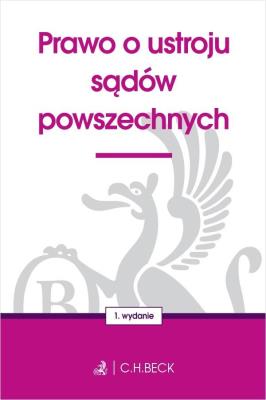 Prawo o ustroju sądów powszechnych. Autor:   Praca zbiorowa. SmakLiter.pl Okładka książki Prawo o ustroju sądów powszechnych