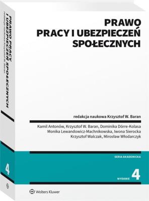 Okładka książki Prawo pracy i ubezpieczeń społecznych