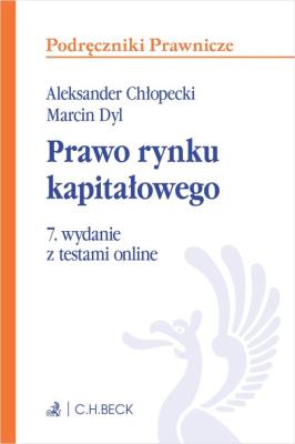 Okładka książki Prawo rynku kapitałowego z testami online