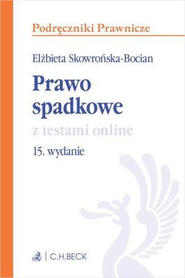 Prawo spadkowe z testami online. Autor: Skowrońska-Bocian Elżbieta. SmakLiter.pl Okładka książki Prawo spadkowe z testami online