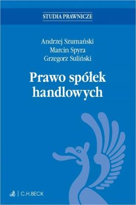 Okładka książki Prawo spółek handlowych z testami online