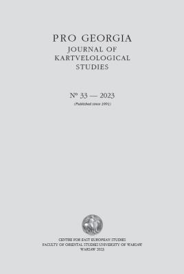 Opakowanie Pro Georgia 2023/33