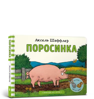 Prosinka wersja ukraińska. Autor: Scheffler Axel. SmakLiter.pl Okładka książki Prosinka wersja ukraińska