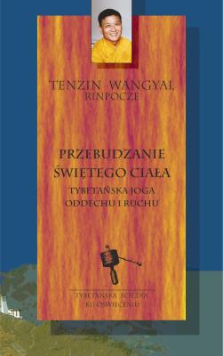 Okładka książki Przebudzanie świętego ciała – tybetańska joga oddechu i ruchu