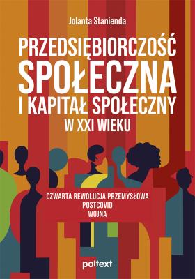 Okładka książki Przedsiębiorczość społeczna i kapitał społeczny w XXI wieku