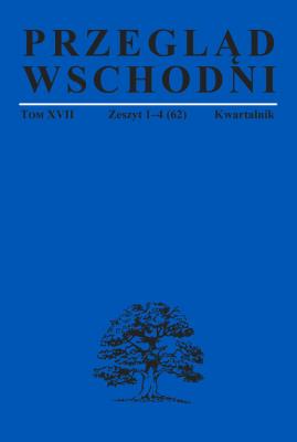 Przegląd Wschodni Tom 62. Wydawca: Wydawnictwa Uniwersytetu Warszawskiego. SmakLiter.pl Opakowanie Przegląd Wschodni Tom 62