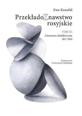 Przekładoznawstwo rosyjskie T.3. Autor: Konefał Ewa. SmakLiter.pl Okładka książki Przekładoznawstwo rosyjskie T.3
