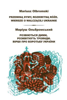 Okładka książki Przeminą dymy, rozkwitną róże. Wiersze o walczącej Ukrainie